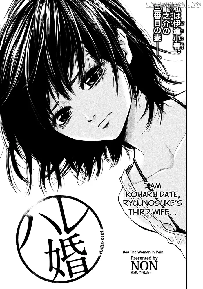 Hare Kon Chapter 43 image 01_optimized